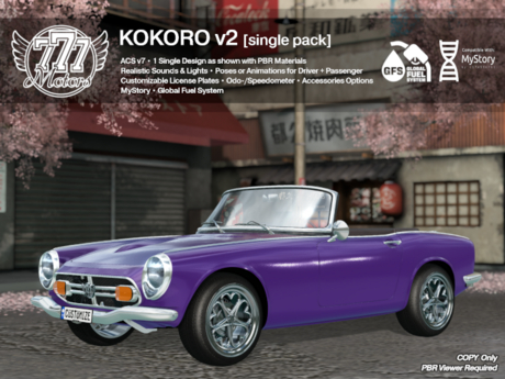 Second Life Marketplace - 777 Motors by jamesnguyen94